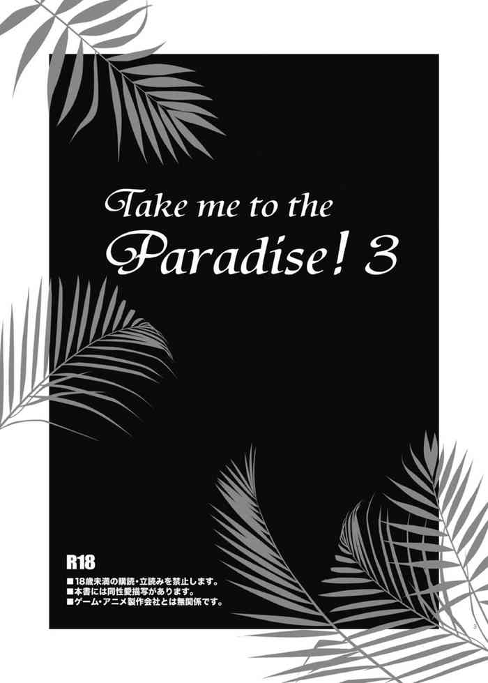 [Viva Mikinosuke (Katazaki Miki)] Take me to the Paradise! 3 + 3.5 Sugar Baby Love (Inazuma Eleven) [Digital]