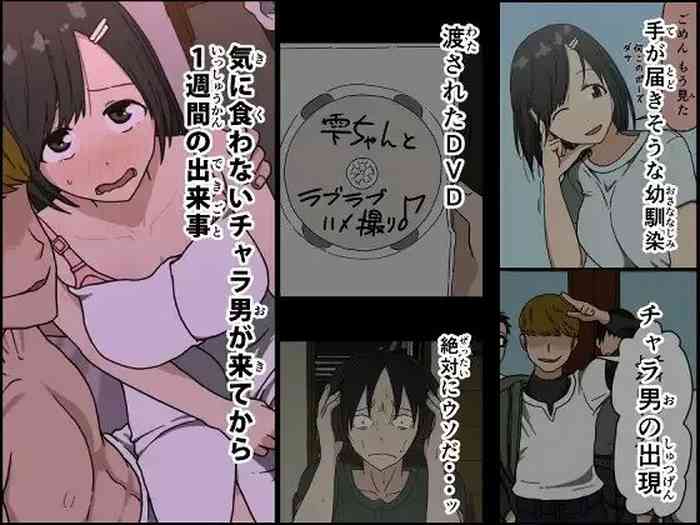 [Iris art (Toda Hisaya)] Kinikuwanai charaotoko ga kite kara isshukan no dekigoto