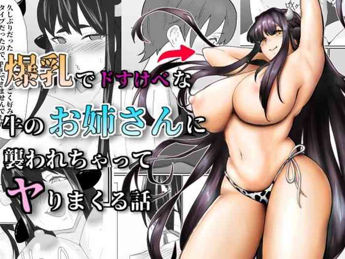 [Purintai] Bakunyū dosukebena ushi nōnēsan ni osowa re chatte