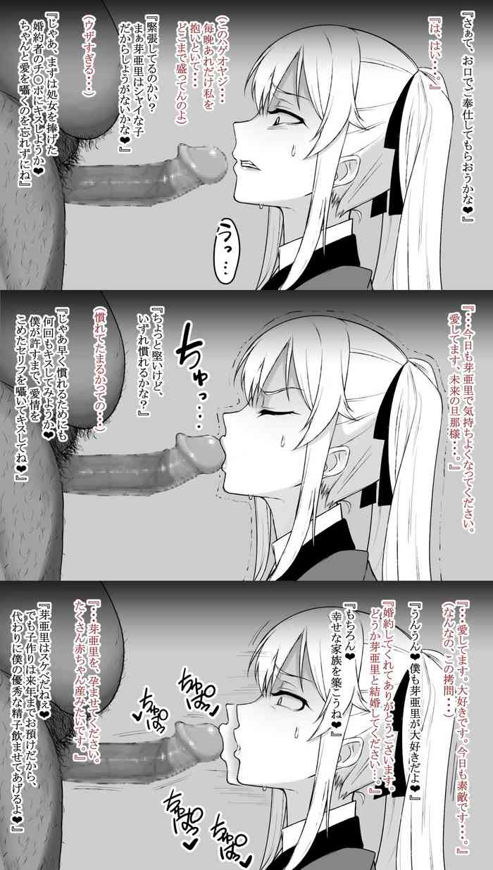 [DaimongG] Saotome me A sato, Kimo otoko kon'yakusha ni hōshi