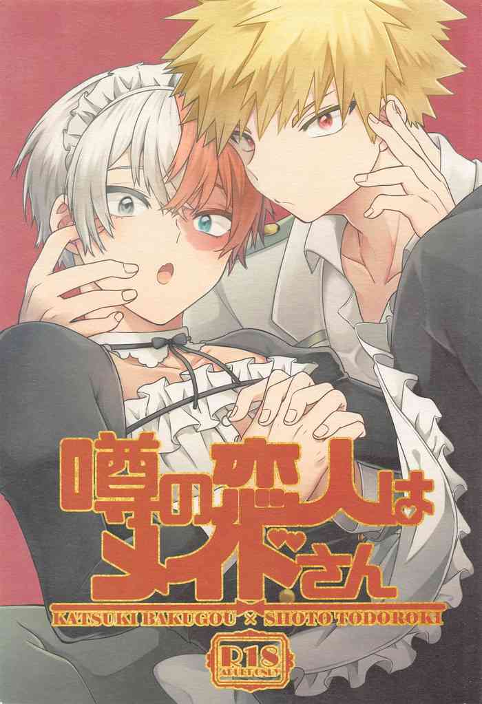 (Katte Kogarete Honki no Koi) [Usagi Travel (Dontakosu)] Uwasa no Koibito wa Maid-san (Boku no Hero Academia)