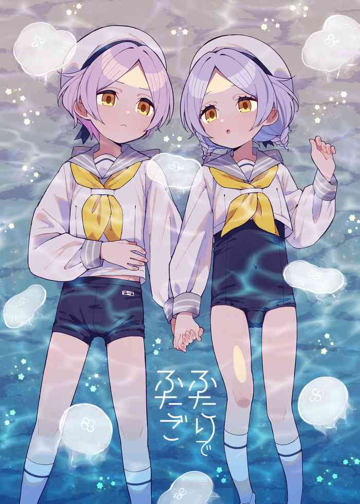 [imotare (moyori)] Futari de Futago