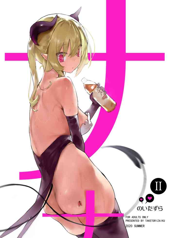 [TOHOORIN (Taketori Zaiku)] Nana no Itazura II [Digital]