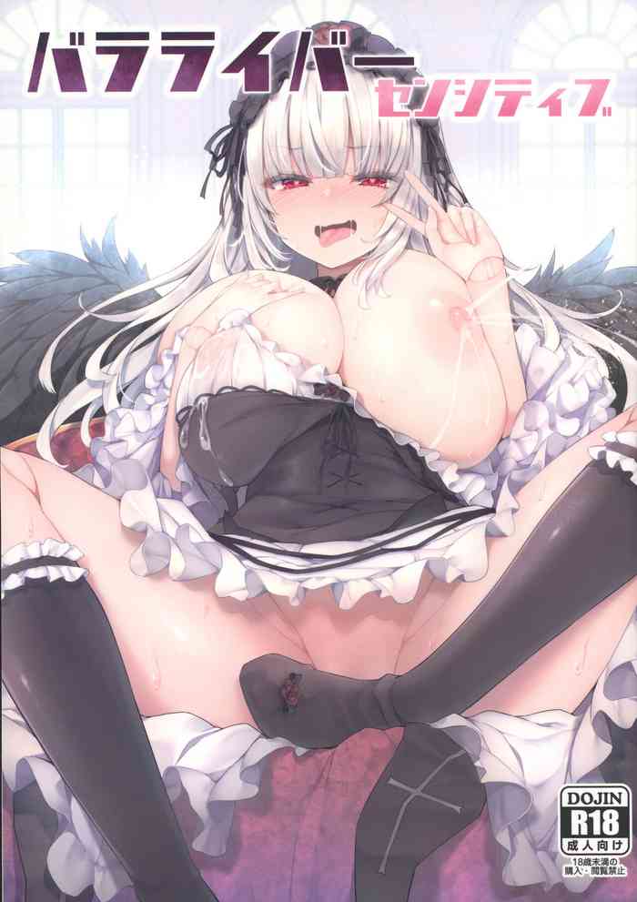 (C99) [Tousen Soudou (Tousen)] Bara Liver Sensitive (Rozen Maiden) [Chinese]