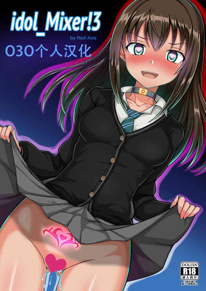 [Red Axis] idol Mixer! 3 [O3O个人汉化] [Chinese]