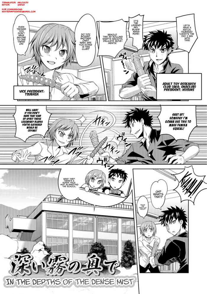 [RAYMON] Nyotaika Ouji to Tatasare Hime Ch.5 [Digital] [English] =White Symphony=