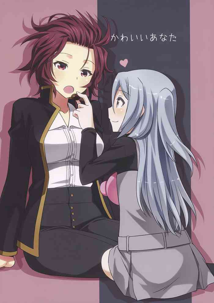 (Houkago Assassin PARTY!) [Umenomi Gahou (Umekiti)] Kawaii Anata (Akuma no Riddle) [Chinese] [透明声彩汉化组]