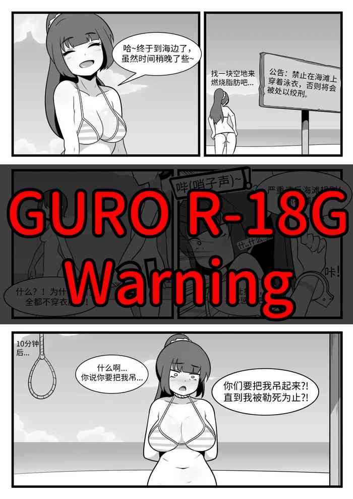 [Dammit] pixivID: 76332386 [暗黑兄贵个人汉化]