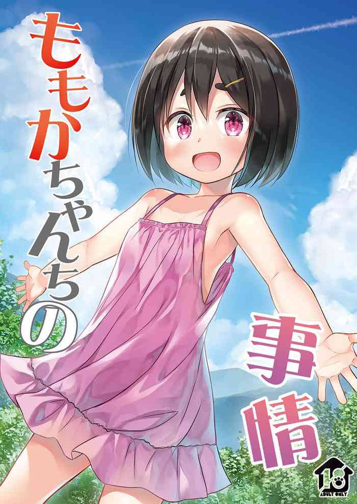 [Noraneko-no-Tama (Yukino Minato)] Momoka-chan-chi no Jijou [Decensored] [Digital]