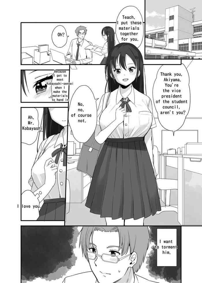 [Fuyno Mikan] Teacher is my doll [Ongoing]