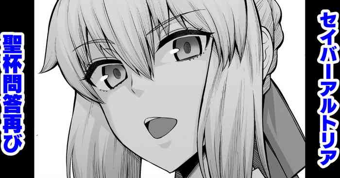 [Ankoman] Altria (Saber), Holy Grail Question and Answer Again