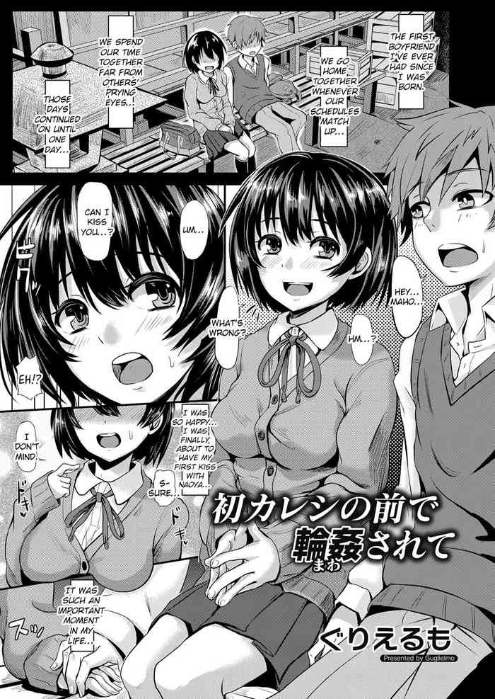 [Guglielmo] Hatsu Kareshi no Mae de Rinkansarete (COMIC Magnum Vol. 58) [English] [EroGPx]