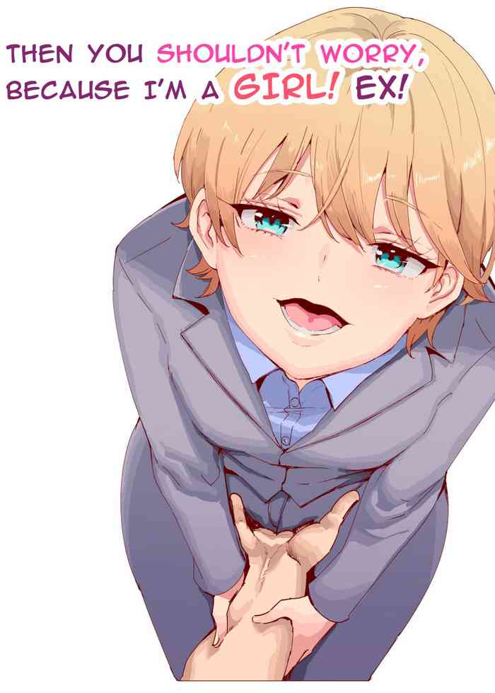 [Nyuu Koubou (Nyuu Koubou, Aritamu)] Sorenara anshinshitekure, boku wa onna dakara ne! EX [English] [Digital]