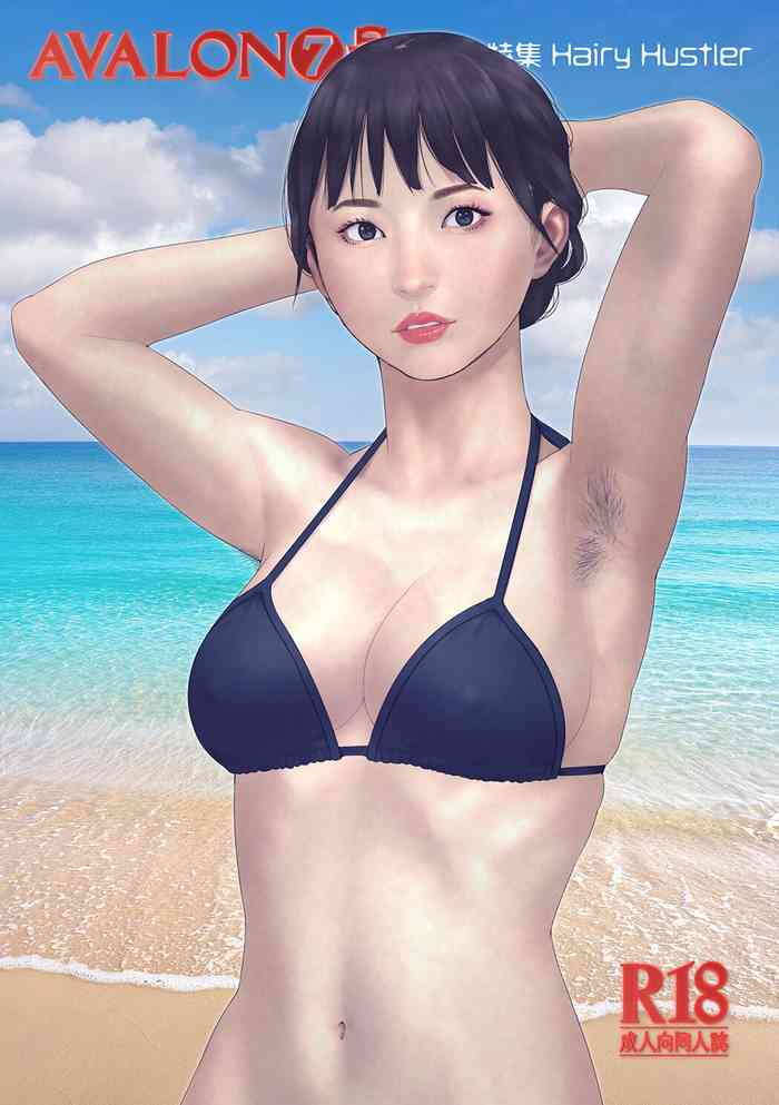 [Shoshi Magazine Hitori (Various)] AVALON 7-gou [Digital]