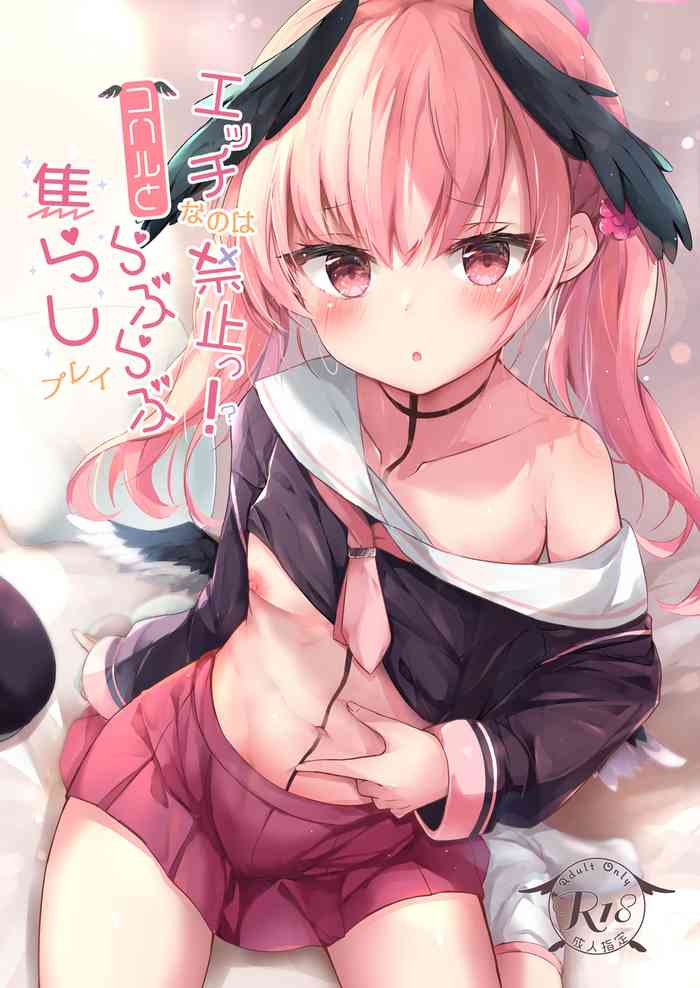 [Atelier Hinata (Hinata Yuu)] Ecchi na no ha kinshi!?Koharu to raburabu jirashi play (Blue Archive) [Digital]