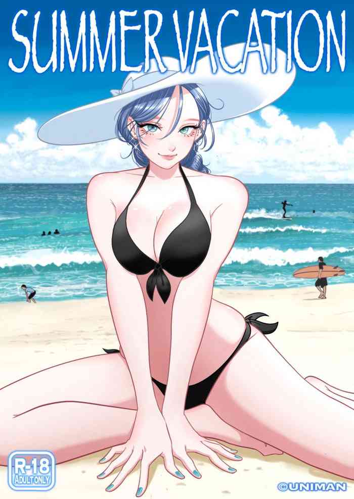 [Uniman] Summer Vacation [Chinese] [cqxl自己汉化]