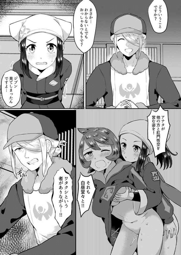 [♀が好き] ふたなりに心酔しています…