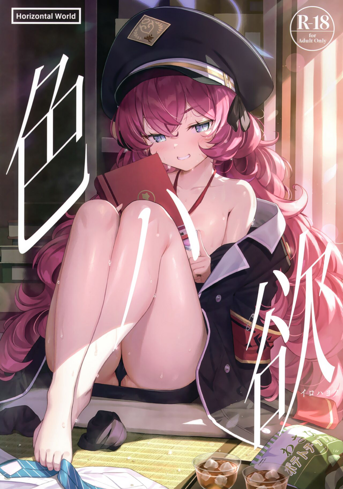 (C100) [Horizontal World (Matanonki)] Iro ha yoku (Blue Archive)