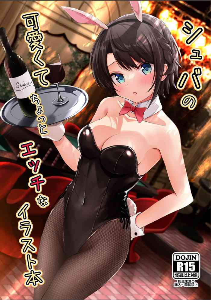[EX Production (EX Alnam)] Scuba no Kawaikute Chotto Ecchi na Illust Bon (Oozora Subaru) [Digital]