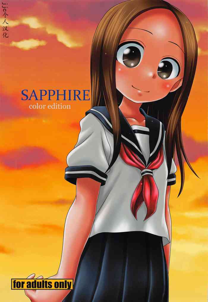 (C100) [Hearts & Crusts (Nanana Nana)] SAPPHIRE color edition (Karakai Jouzu no Takagi-san) [Chinese] [jjc个人汉化]