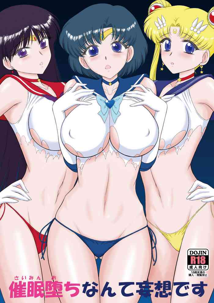 [BLACK DOG (Kuroinu Juu)] Saimin Ochi nante Mousou desu (Bishoujo Senshi Sailor Moon) [English] [EroGPx] [Digital]