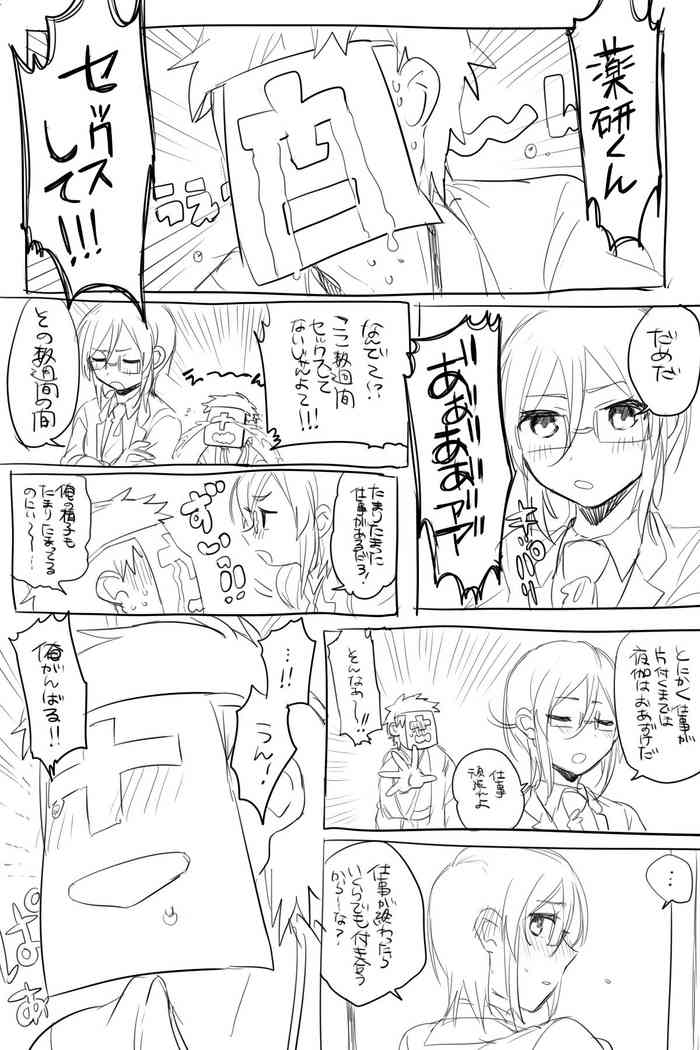 [Ousato Notsuwa] AV Mitai na Saniyage Ero Manga [Nyotaika] (Touken Ranbu)