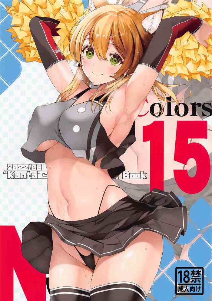 (C100) [Newton no Ringo (Inuzumi Masaki)] N,s A COLORS #15 (Kantai Collection -KanColle-)