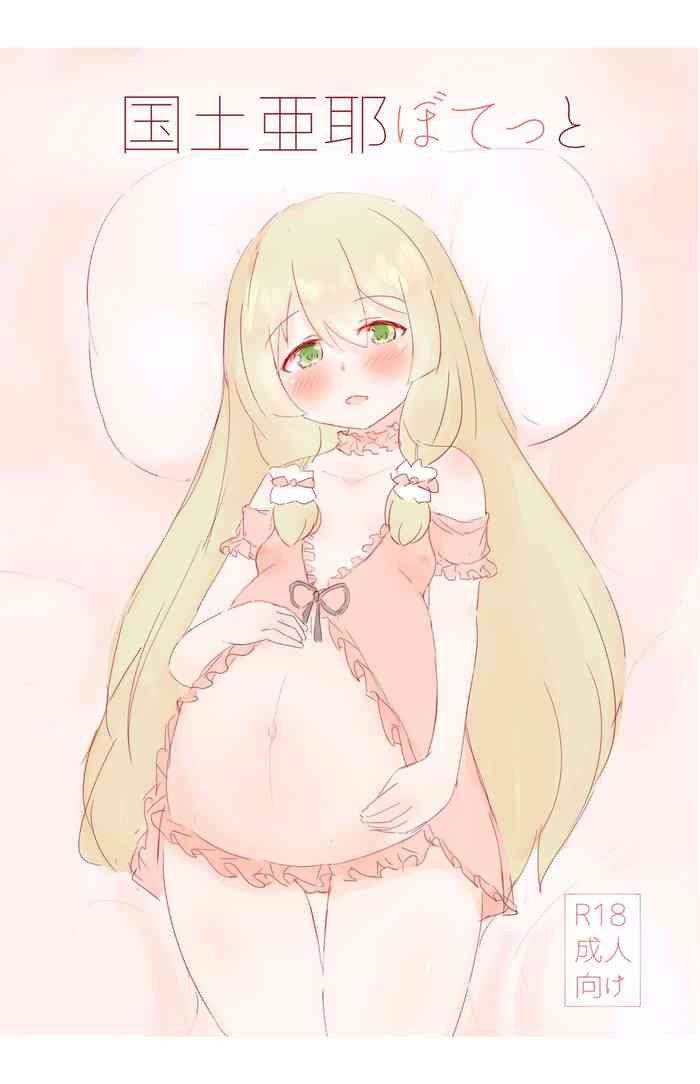 (C100) [T Kikan (Toooyake Chuusa)] Aya Botetto (Yuuki Yuuna wa Yuusha de Aru) [Digital]
