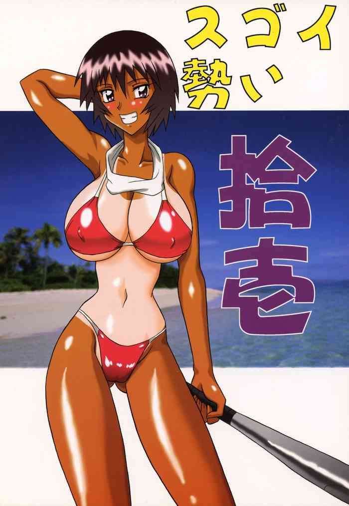 [Mutsuya (Mutsu Nagare)] Sugoi Ikioi 11 (Azumanga Daioh) - Chapter 1 Mutsu Nagare [English] [ChoriScans]