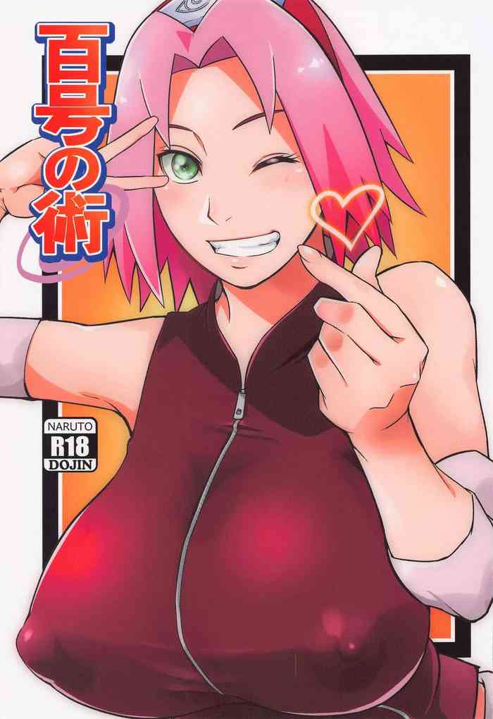 [karakishiyoheidan shinya] hyakugonojutsu (NARUTO)