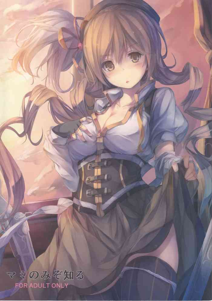(C84) [Yokkora Pencil (Fal Maro)] Mami Nomi Zoshiru (Puella Magi Madoka Magica)