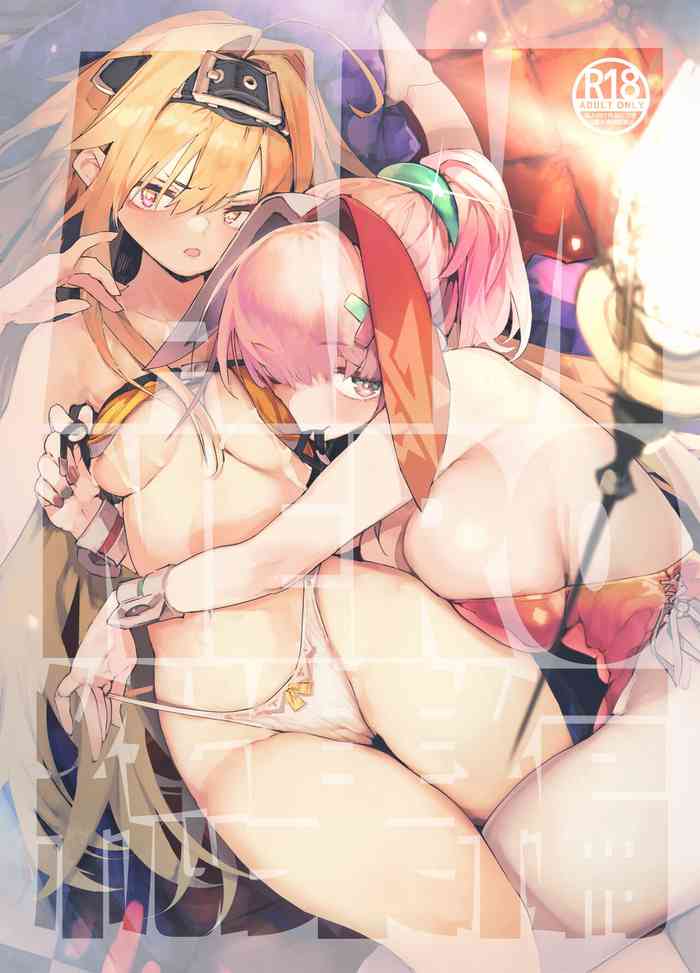 [Hyoco Road (Hyocorou)] Kyouka Jinrui Amunero | AMNERO Keiretsu Soushuuhen