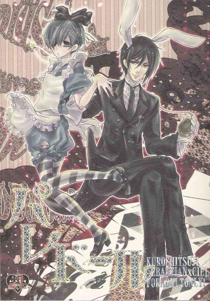[Kuromame Pack] Paredōru (Sebastian x Ciel) (Black Butler)