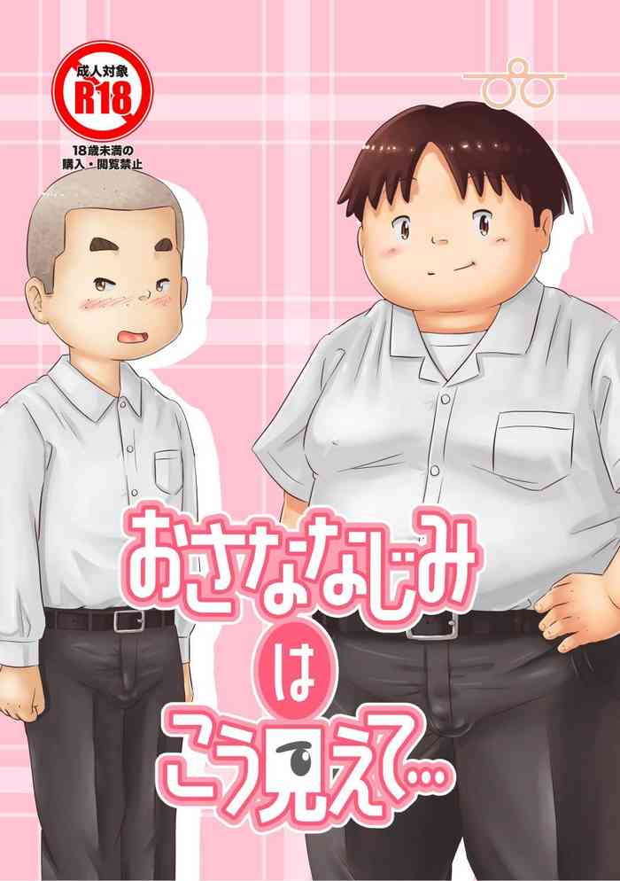 (ShotaFes 8) [Pihii Shobou (Pihii)] Osana Najimi Wa Kō Miete …