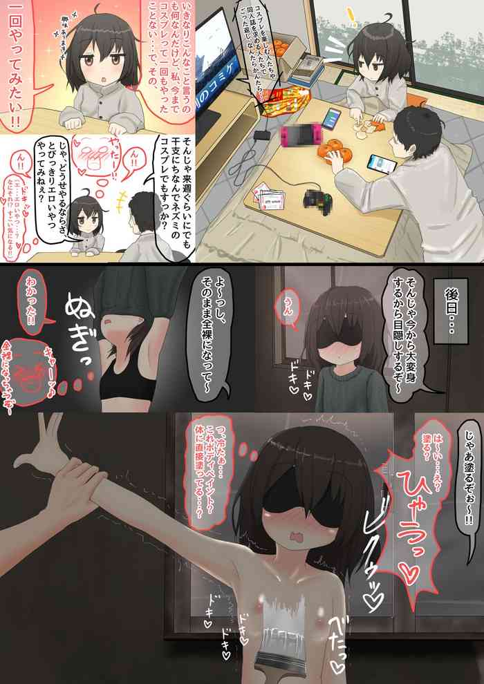 [紳士財閥 (ろるゐ紳士)] ねずみ