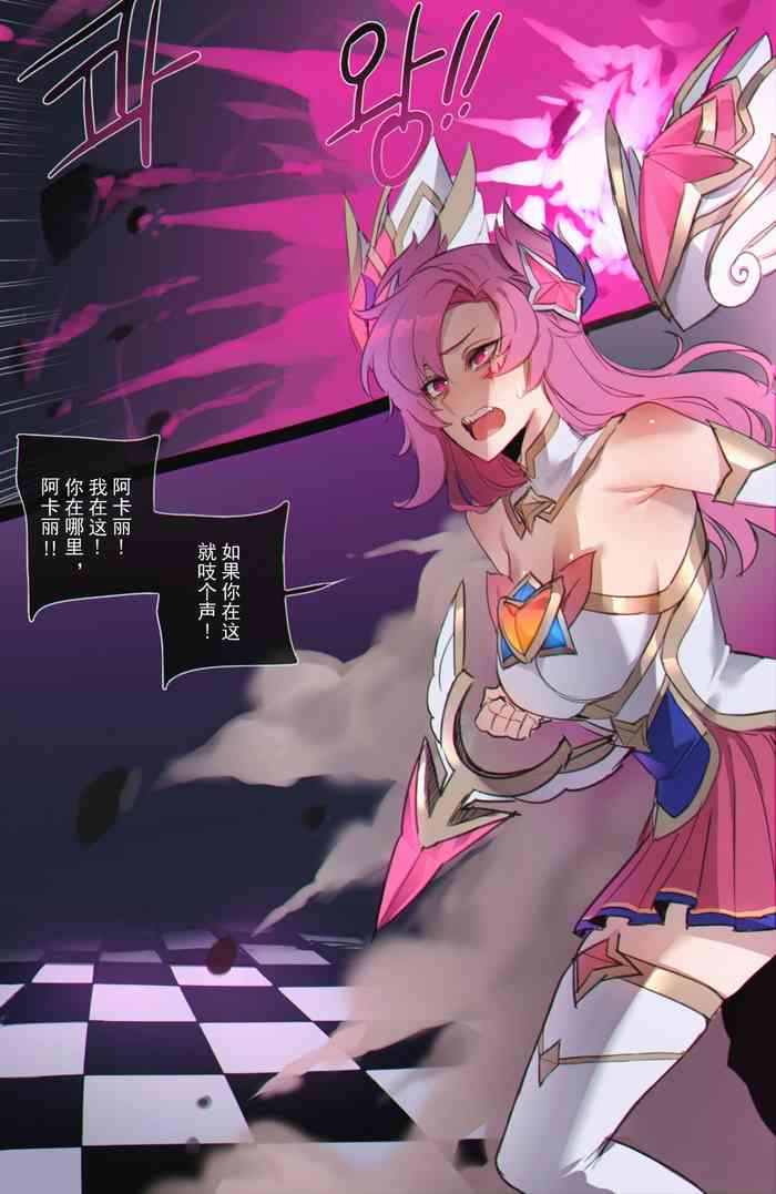 [ratatatat74] 082022 reward [Chinese] [白杨汉化组]