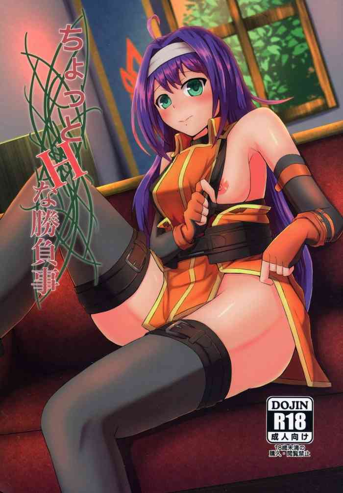 (C99) [Titto! (Timuni)] Chotto H na Shobugoto | A Little H Game (Fire Emblem: Path of Radiance) [English] {Doujins.com} [Digital]