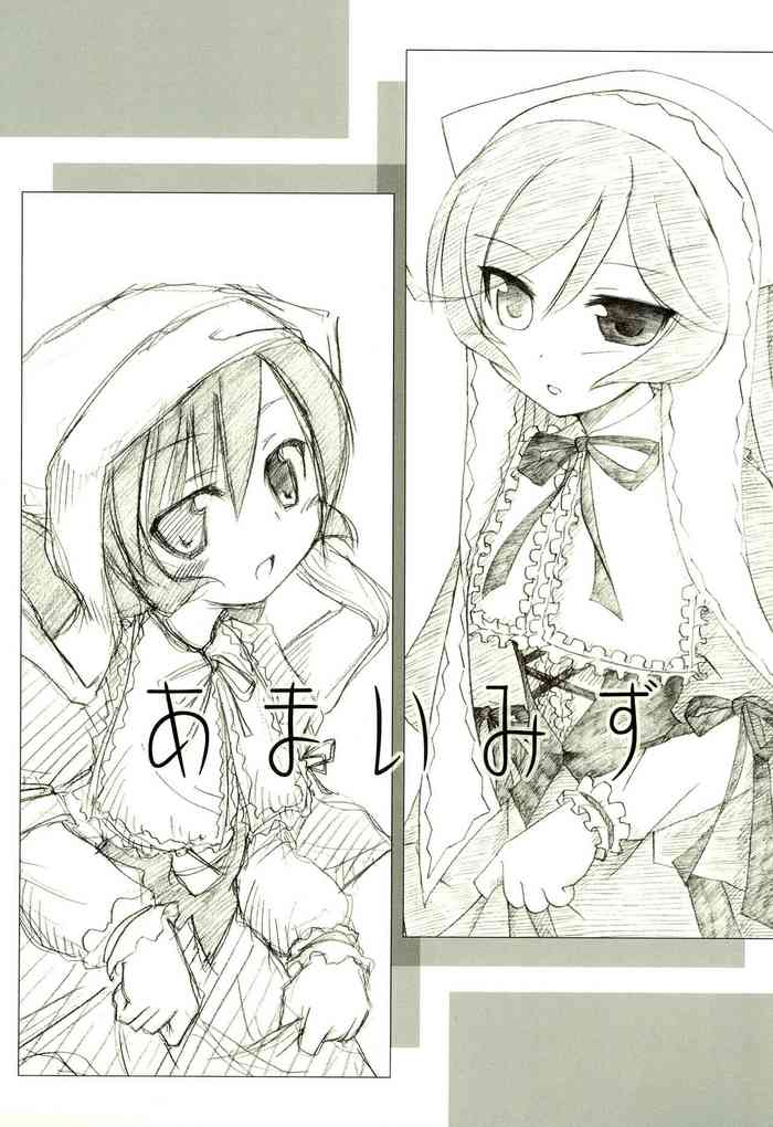 (Makimaki 3) [Kinginseki (Nishino Hikodge, Takami Ryou)] Amai Mizu (Rozen Maiden)