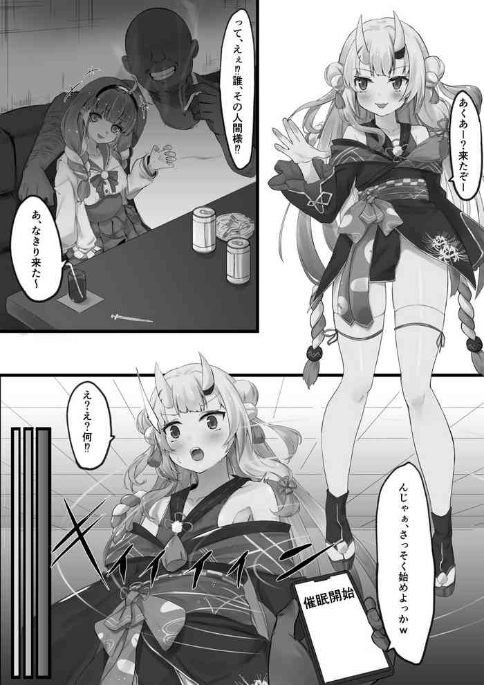 [salvare000] Hypnosis Ayame Series