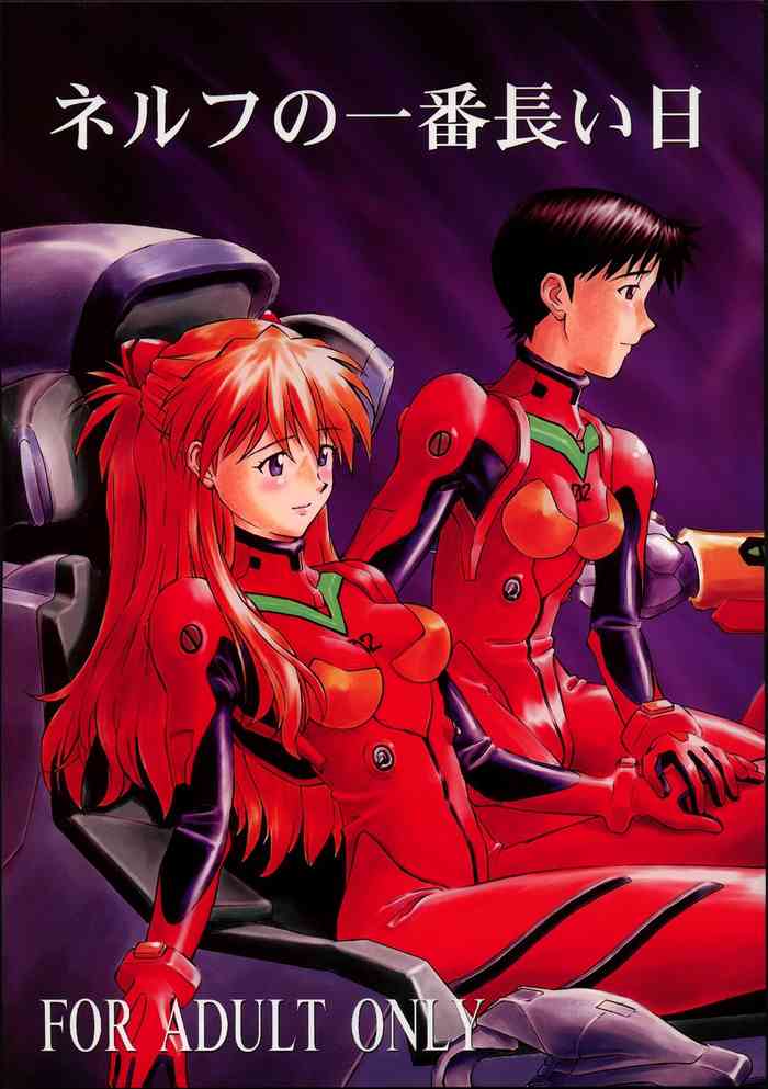 (C68) [TENGU NO TSUZURA (Kuro Tengu)] NERV no Ichiban Nagai Hi (Neon Genesis Evangelion) [Chinese] [surely个人汉化]