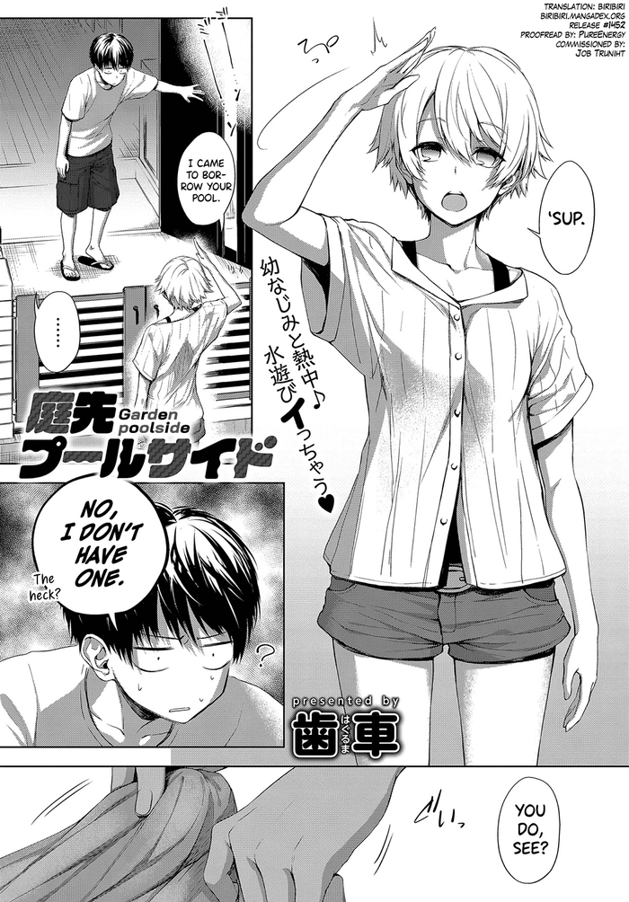[Haguruma] Niwasaki Poolside | Garden Poolside (COMIC Anthurium 2019-10) [English] [biribiri] [Digital] [Decensored]