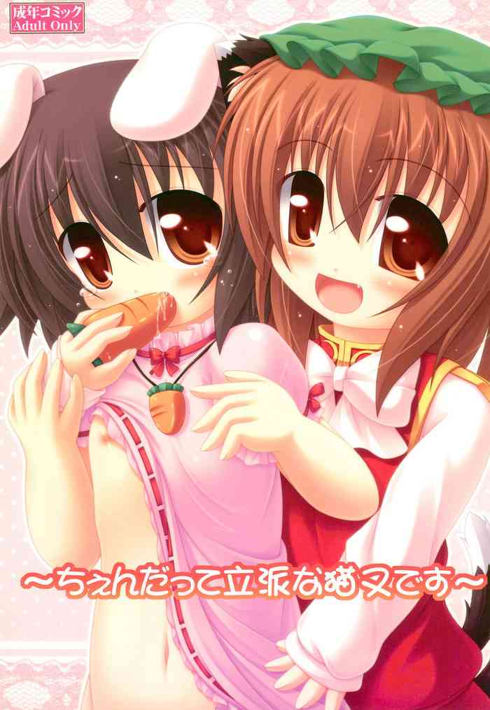 (C82) [Neko Neko House (Yokuran)] Chen datte Rippan na Nekomata desu (Touhou Project)