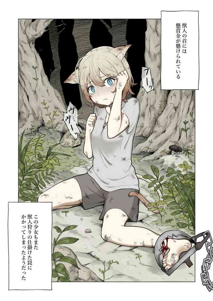 [Kubikiri] Hiroi Neko