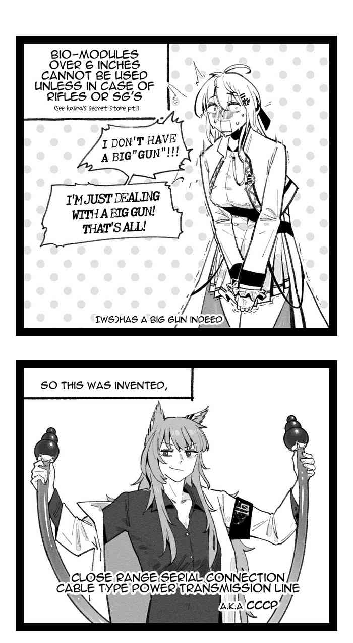 Kalina's secret store - Goods(38cm)