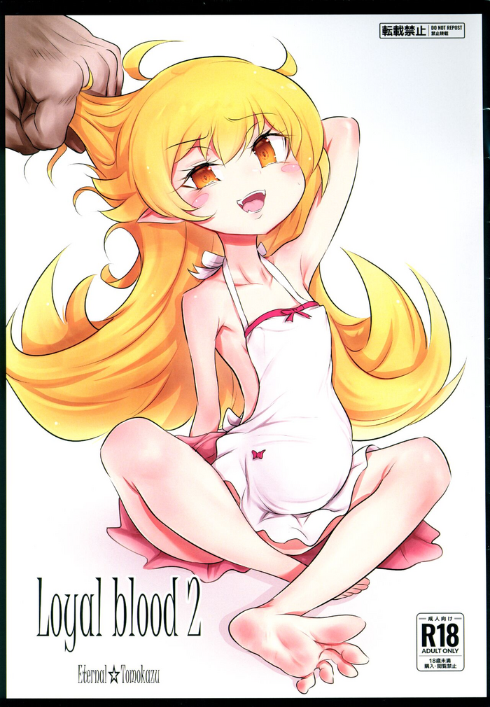 (C100) [Radical Tenshi (Eternal Tomokazu)] Loyal blood 2 (Bakemonogatari)