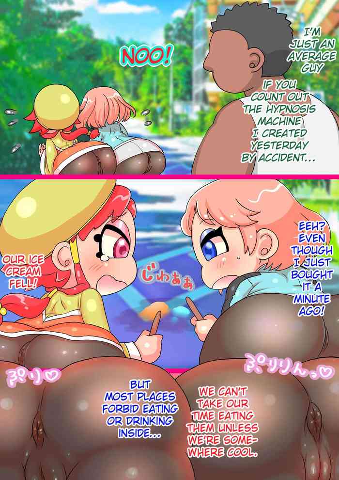 [kingurigaeshi] Emi-chan ＆ Shuka-chan [English] [EroGPx]
