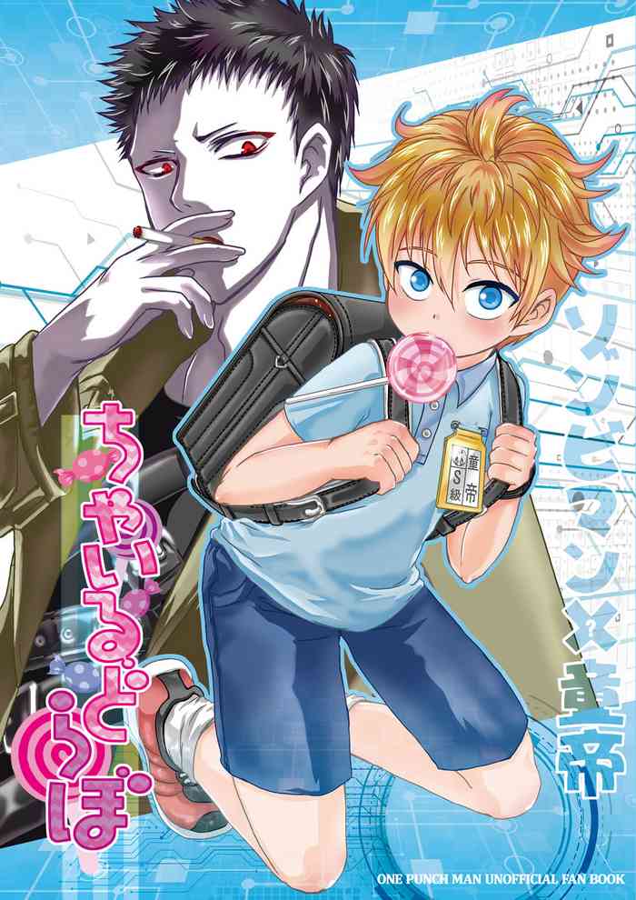 (Chou ONE→HUNDRED 2019) [Strawberry (Ichigo)] Chairu Dorabo (One Punch Man) [Digital]