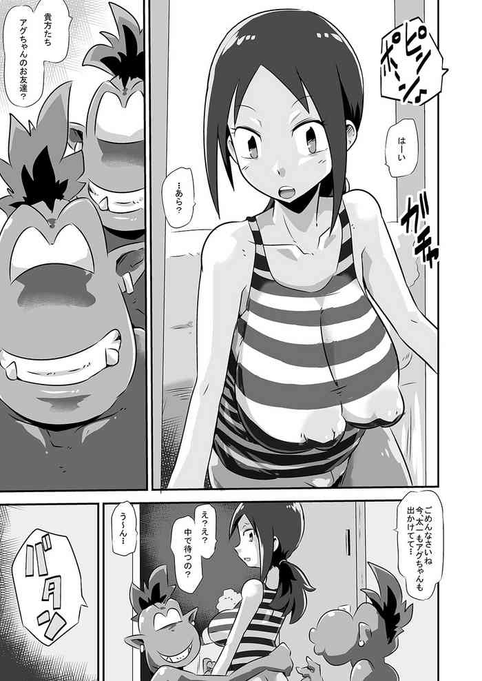 [ばすた] ゴブリなんかに絶対負けない裕子ママ (デジモン)