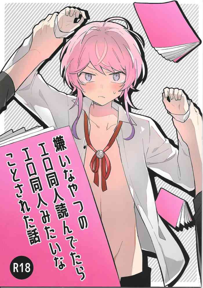 [Matcho Morizo] A Story of How I Bought A Pervy Doujin of Someone I Hate And Then It Happened To Me (Hypnosis Mic)