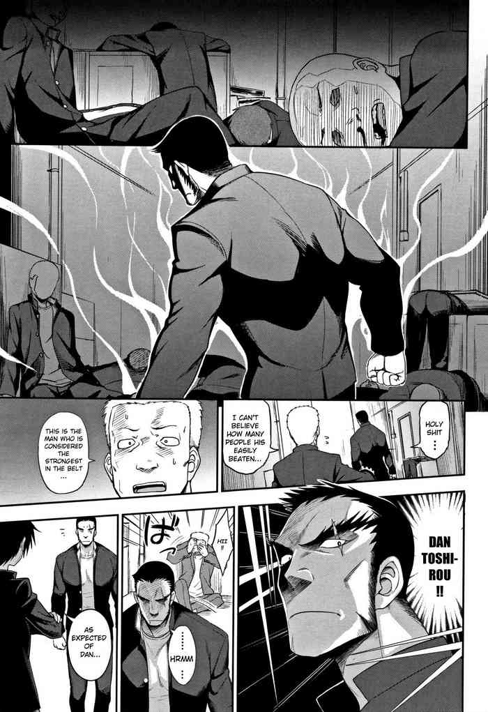 [Kumano tooru] The More We Fight... (Kenka suru hodo) [English]